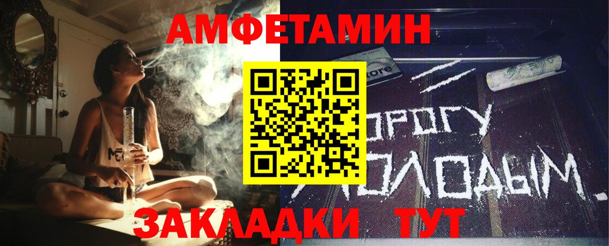 Амфетамин Premium Радужный