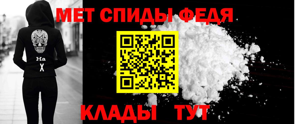 Радужный  Амфетамин  Amphetamine  Вход с VPN  Амфетамин Premium 