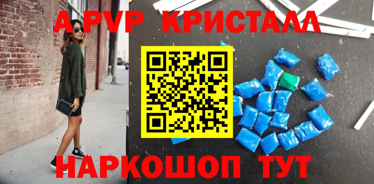A PVP крисы CK Радужный