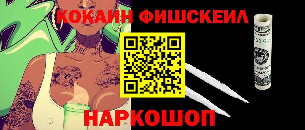 COCAIN VHQ Радужный