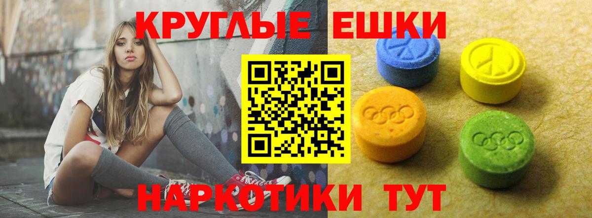 Ecstasy Cube Радужный