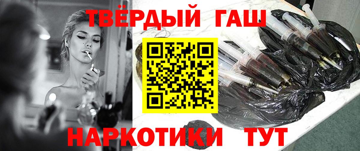 Гашиш ice o lator  ГАШИШ Ice-O-Lator  Радужный  Вход с VPN 