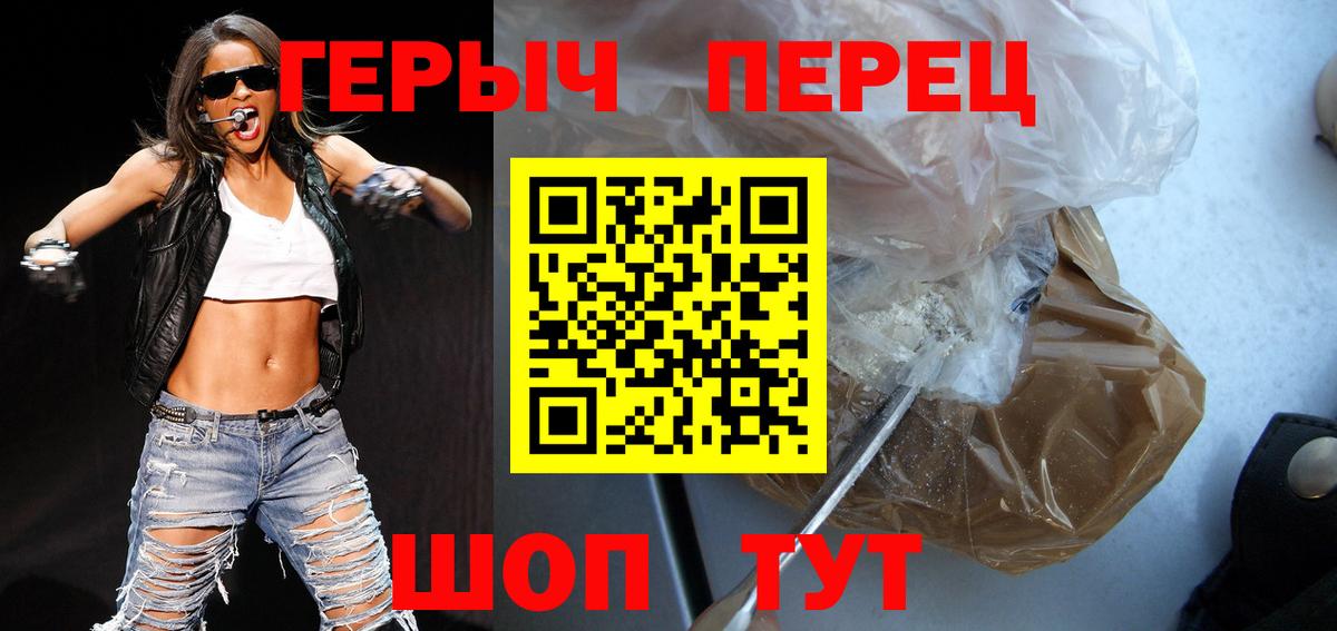 Радужный  Героин хмурый  Вход с VPN 