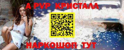 ALPHA-PVP Бугуруслан