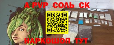 ГАЛЛЮЦИНОГЕННЫЕ ГРИБЫ Бузулук