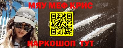 ALPHA-PVP Бугуруслан