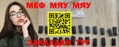 ALPHA-PVP Бугуруслан