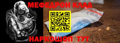 МДМА Будённовск