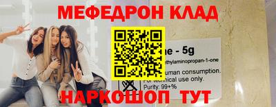 ALPHA-PVP Бугуруслан