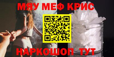 ALPHA-PVP Бугуруслан