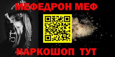 ALPHA-PVP Бугуруслан