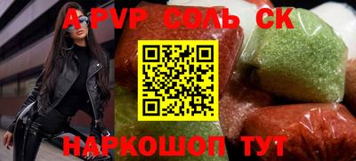 ALPHA-PVP Бугуруслан