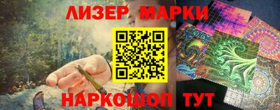 ГАЛЛЮЦИНОГЕННЫЕ ГРИБЫ Бузулук