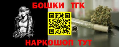 ГАЛЛЮЦИНОГЕННЫЕ ГРИБЫ Бузулук
