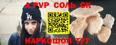 МДМА Будённовск