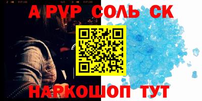 МДМА Будённовск