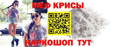 МДМА Будённовск