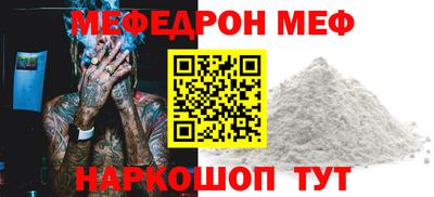 МДМА Будённовск