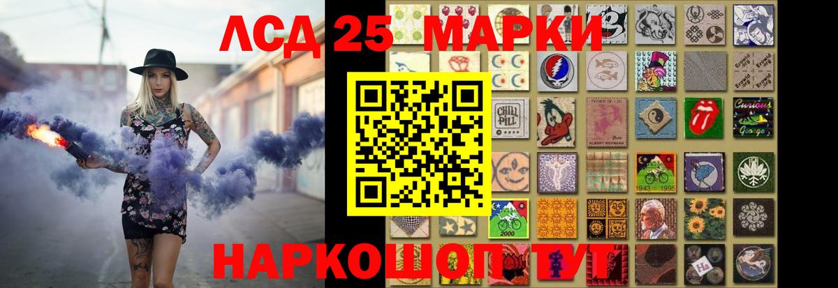Радужный  гидра tor  LSD-25 экстази ecstasy  Вход с VPN  Лсд 25 экстази кислота 