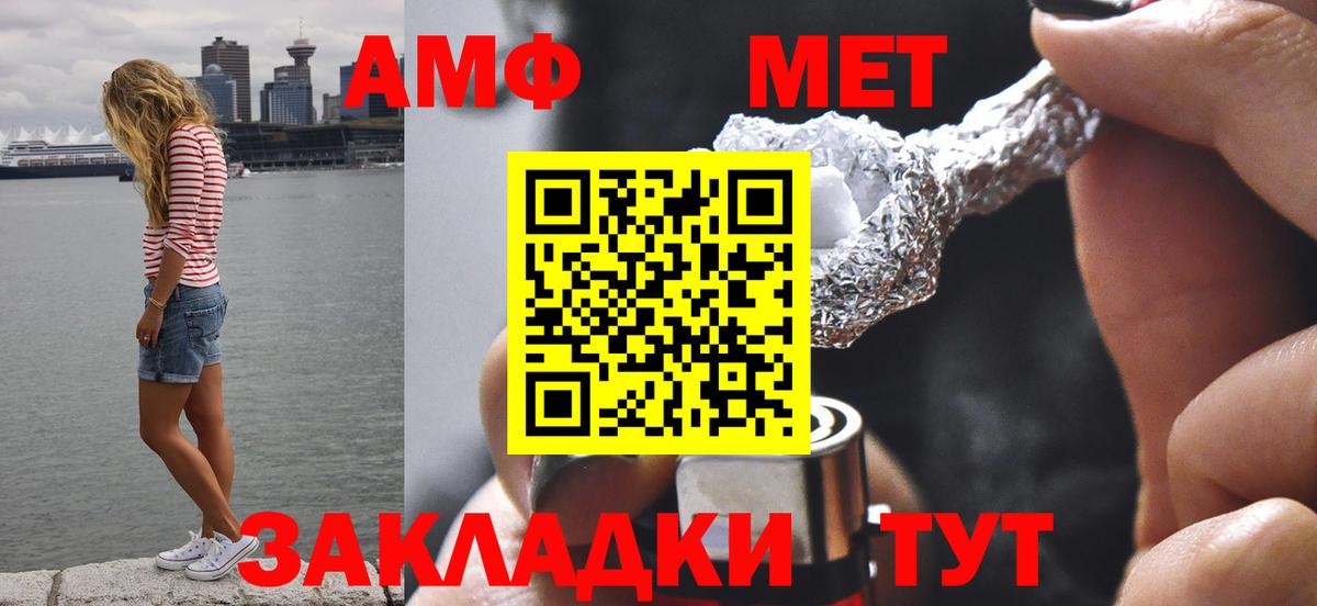МЕТАМФЕТАМИН Декстрометамфетамин 99.9% Радужный