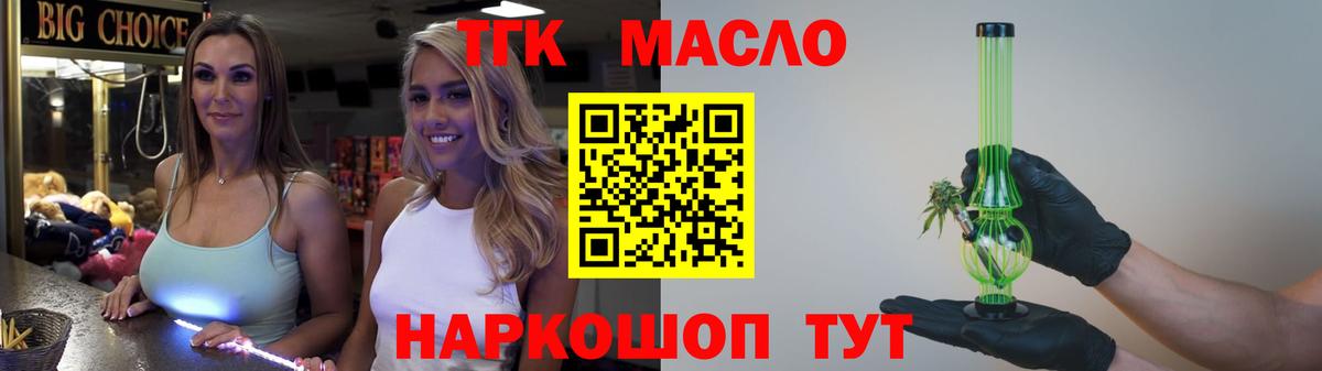 купить   ТГК концентрат  Вход с VPN  Дистиллят ТГК вейп с тгк  Радужный 