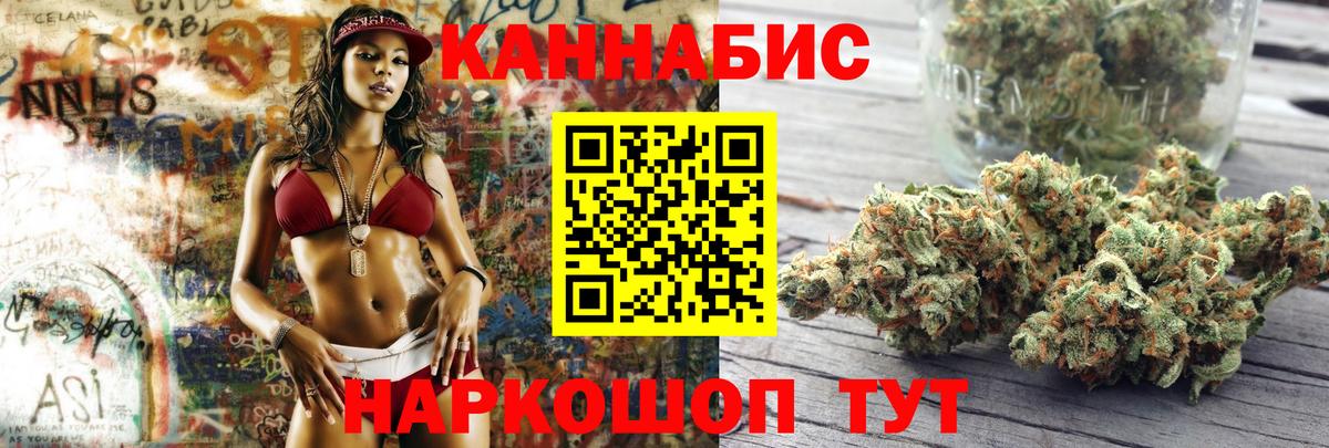 Конопля индика Радужный