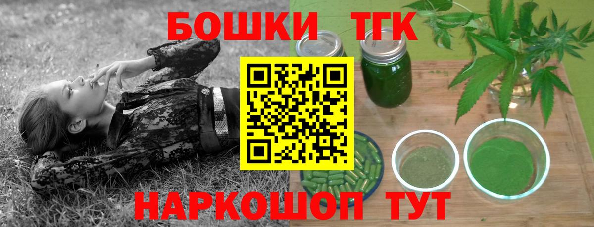 Каннабис семена  Вход с VPN  Марихуана Amnesia  Радужный  Шишки марихуана марихуана  Конопля семена 